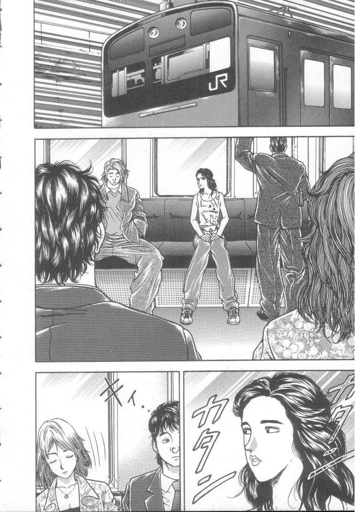 Page 7 of Chapter 127