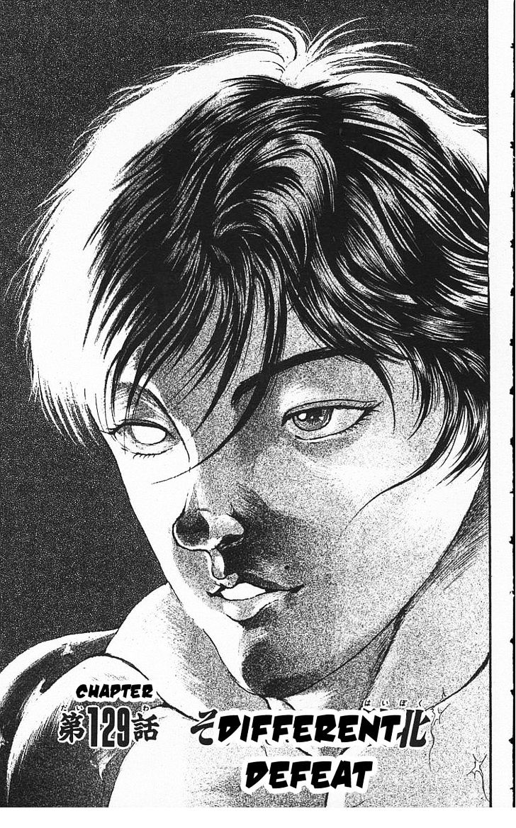 Page 1 of Chapter 129