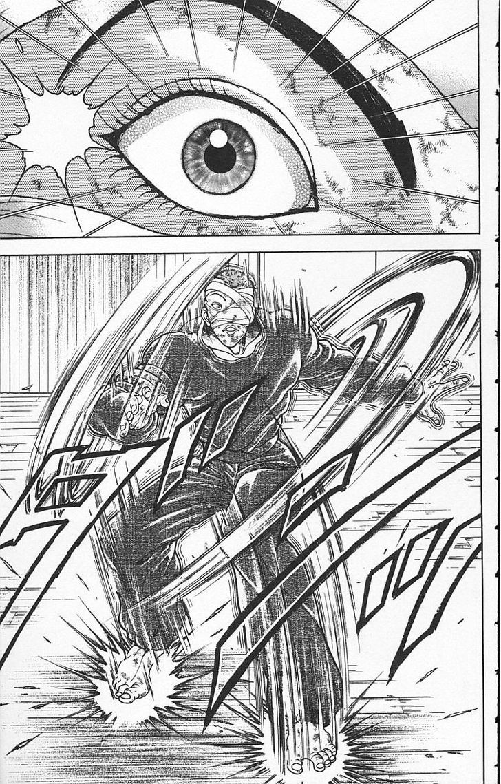 Page 7 of Chapter 129