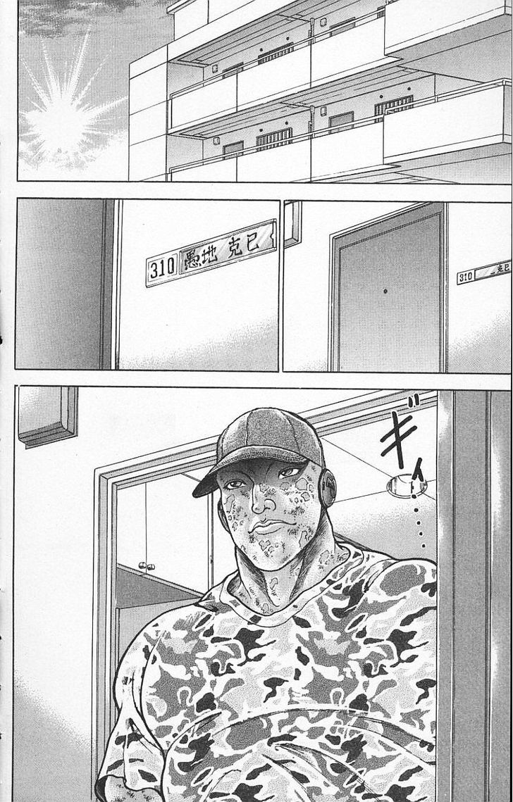 Page 18 of Chapter 129