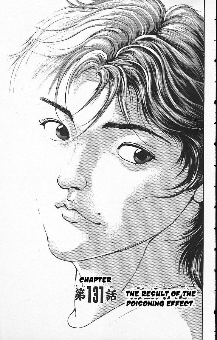 Page 1 of Chapter 131