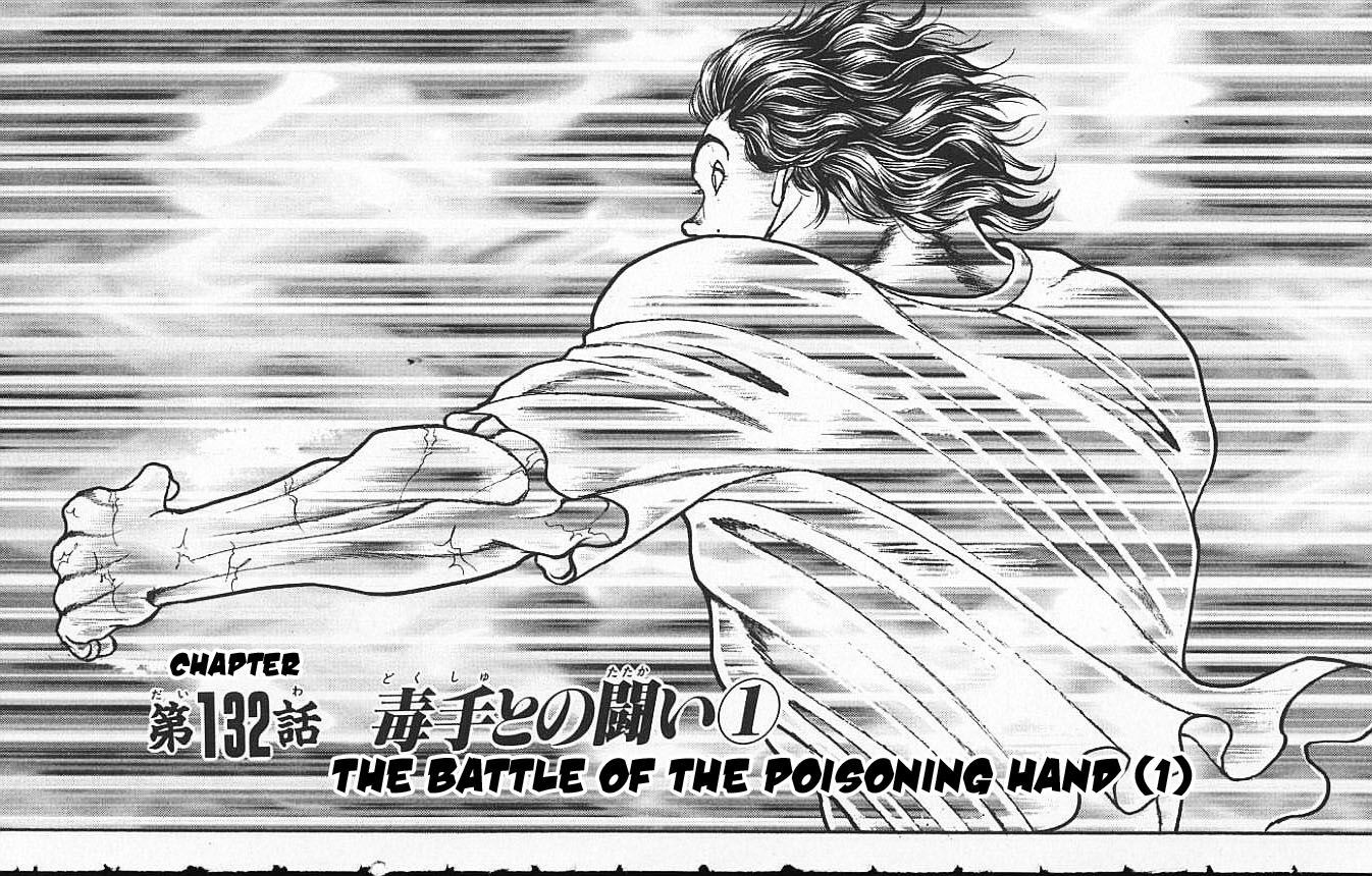 Page 1 of Chapter 132