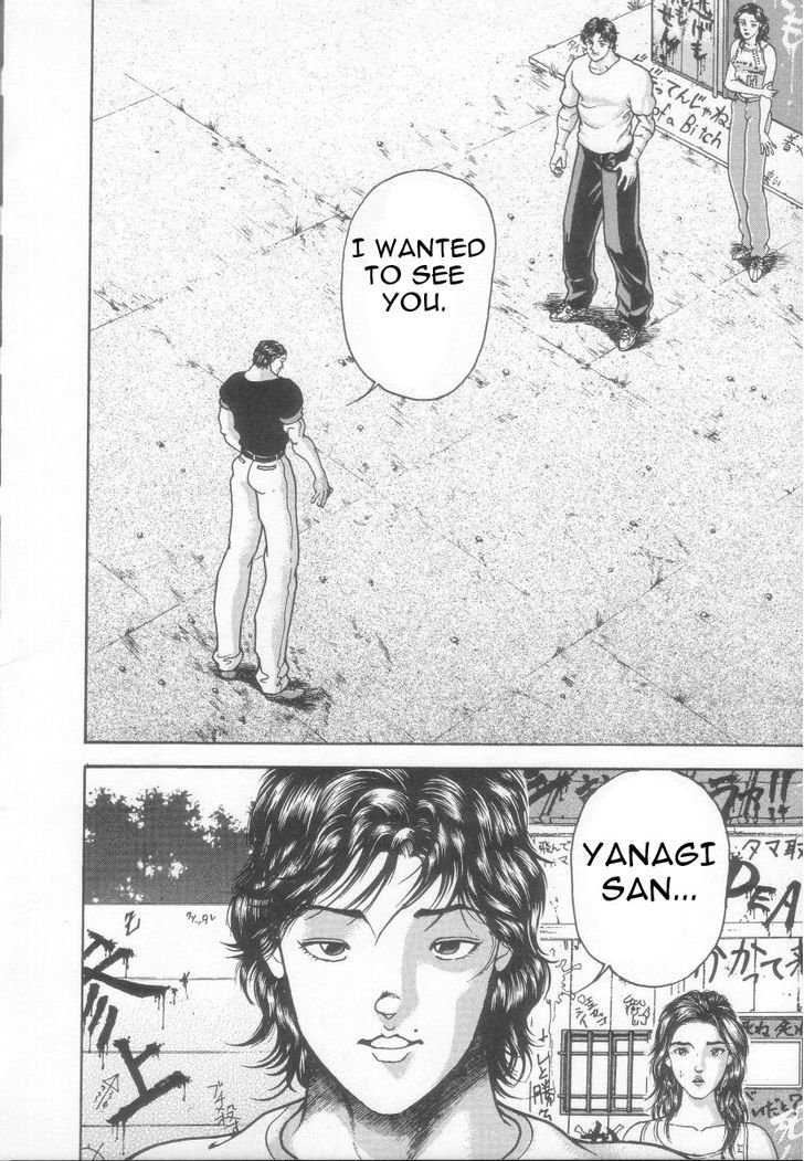 Page 2 of Chapter 132
