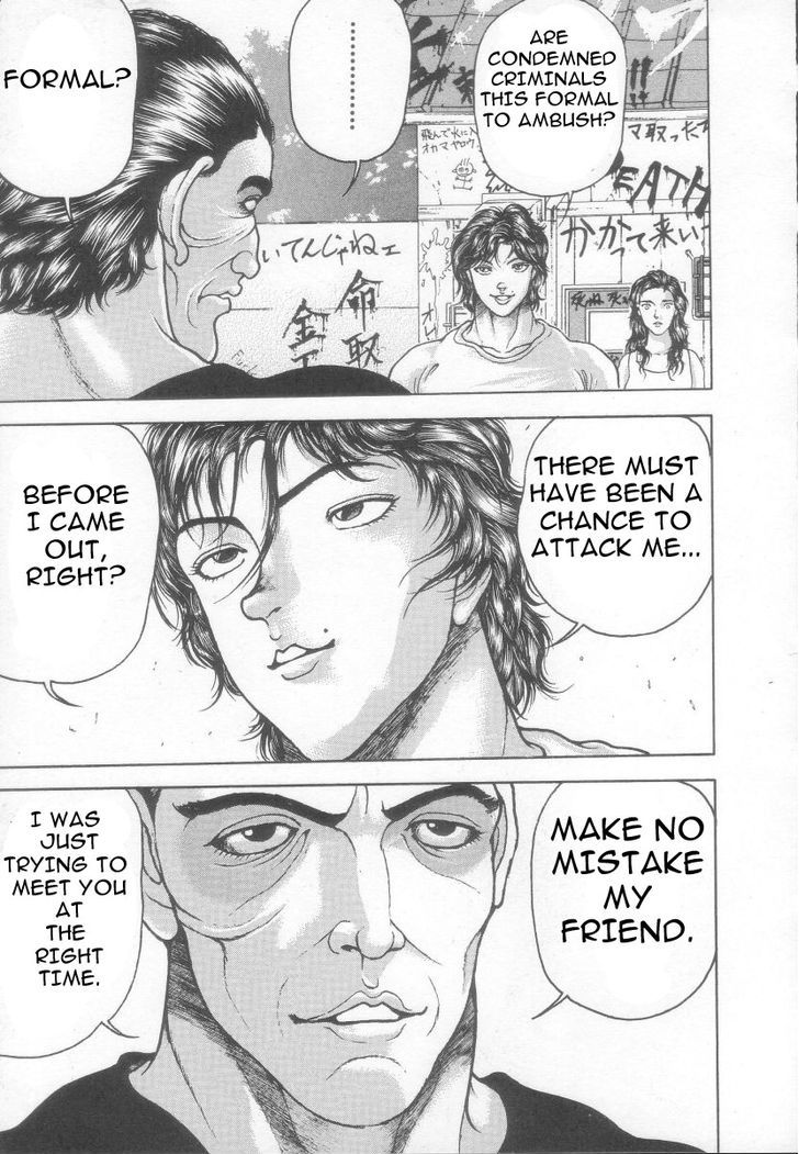Page 3 of Chapter 132