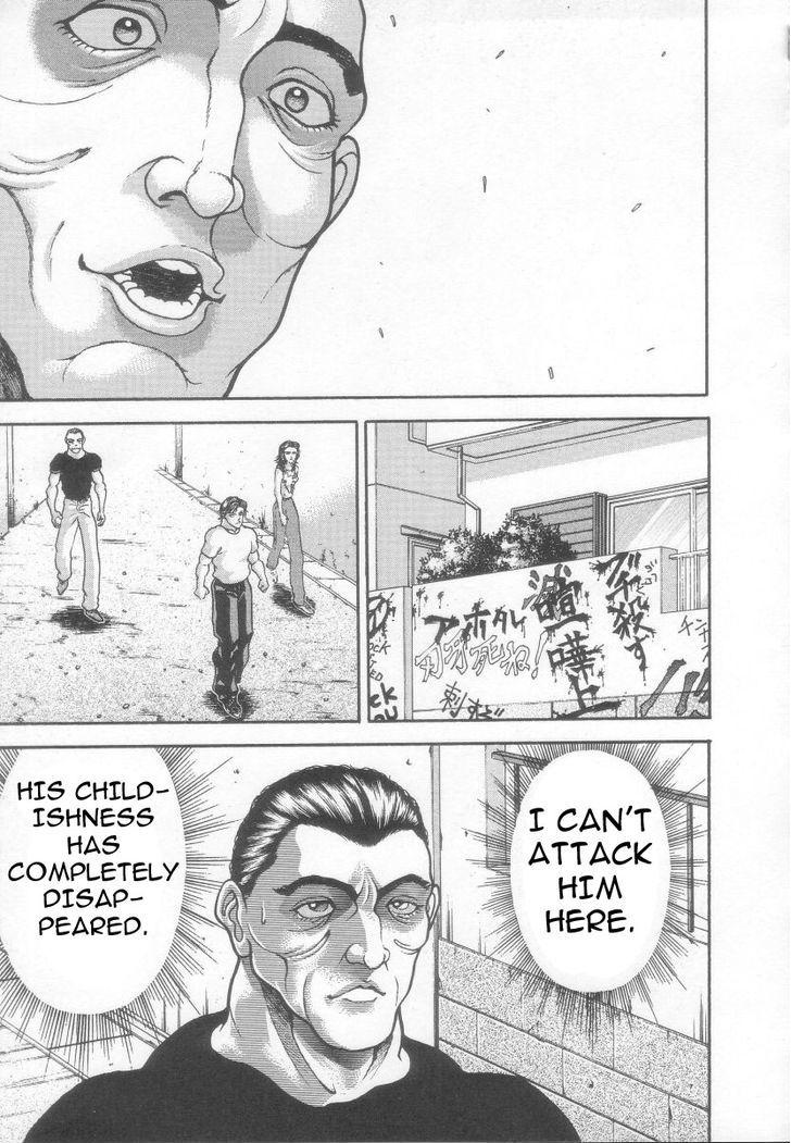 Page 7 of Chapter 132