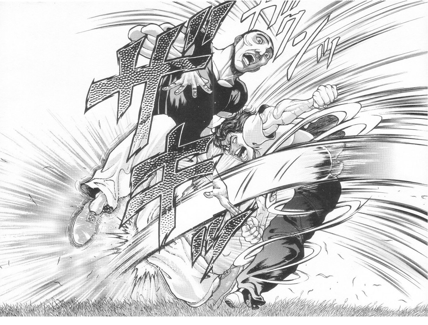 Page 13 of Chapter 132