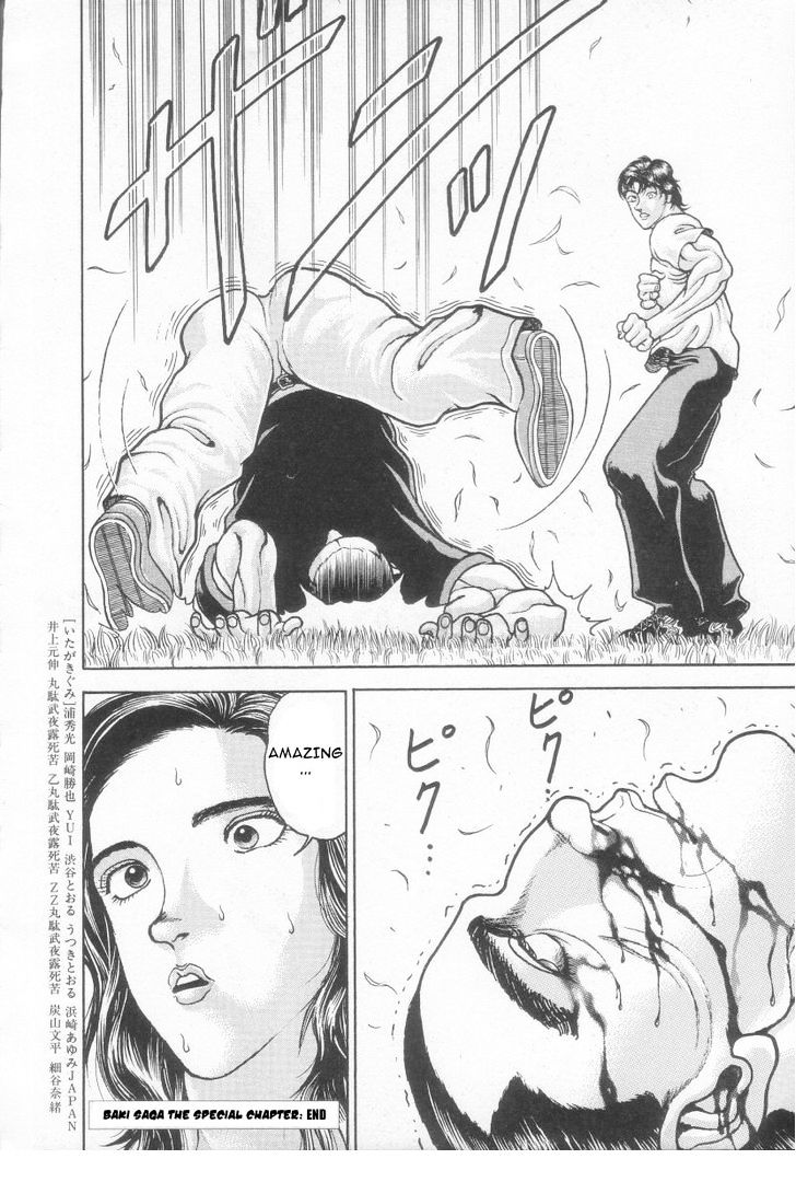 Page 18 of Chapter 132