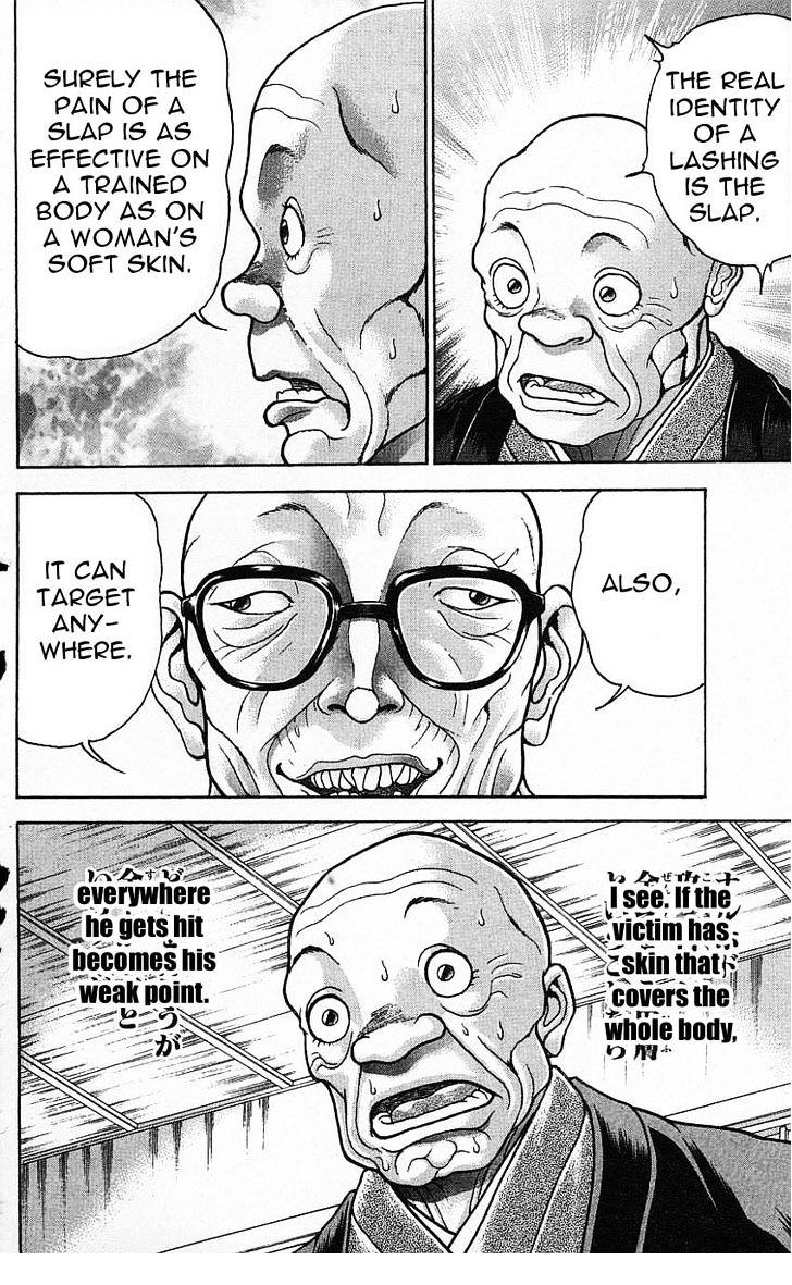 Page 17 of Chapter 134