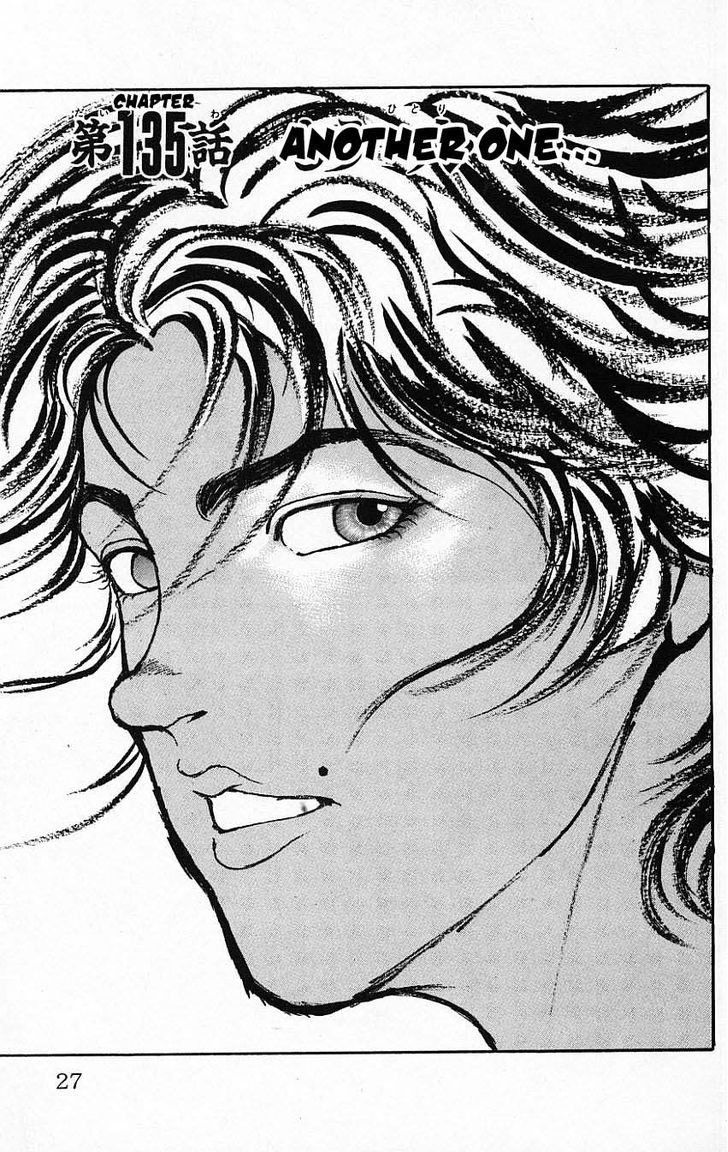 Page 1 of Chapter 135