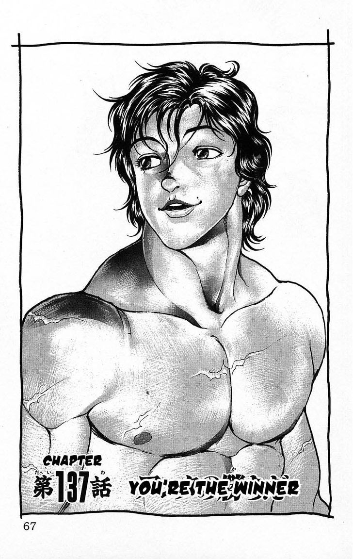 Page 1 of Chapter 137