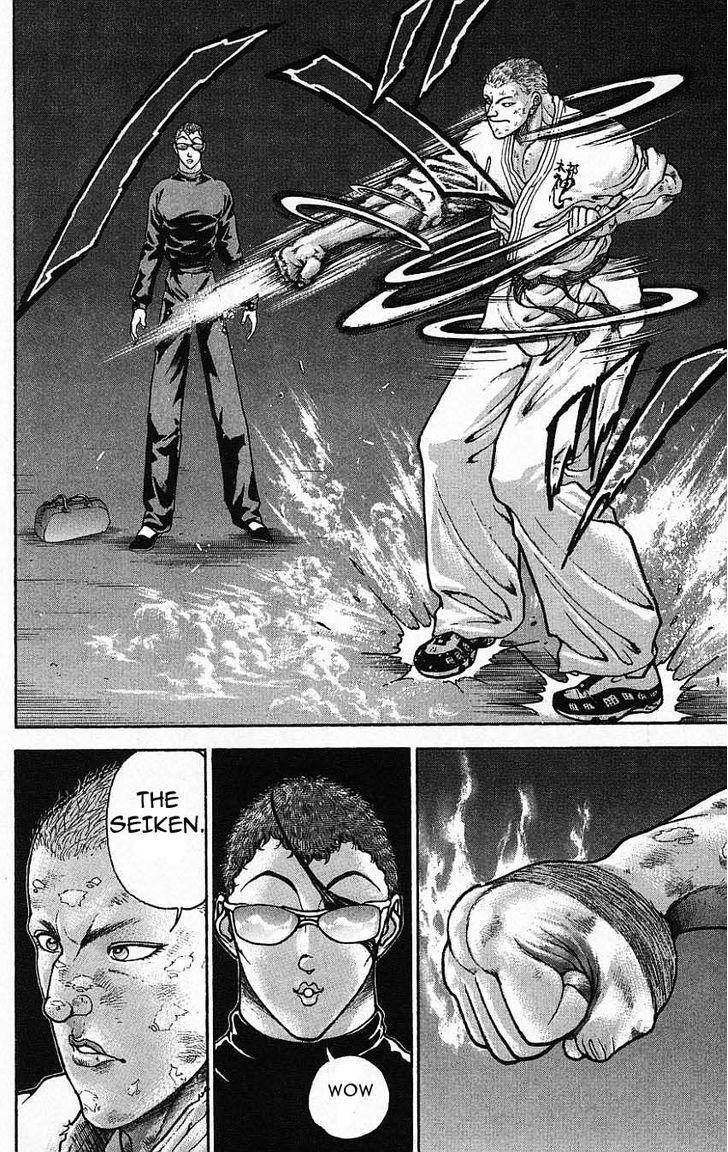 Page 10 of Chapter 139
