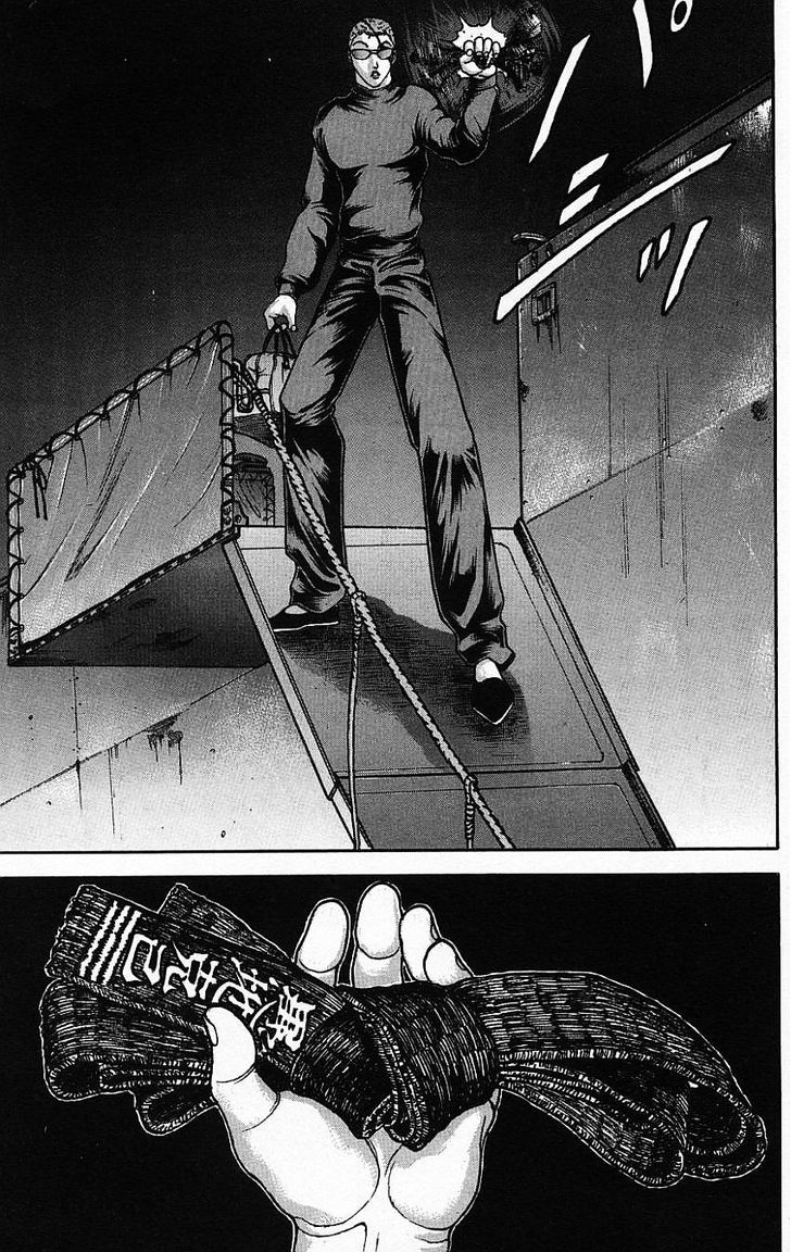Page 17 of Chapter 139