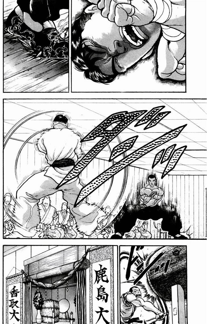 Page 18 of Chapter 14