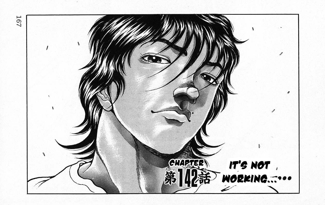 Page 1 of Chapter 142