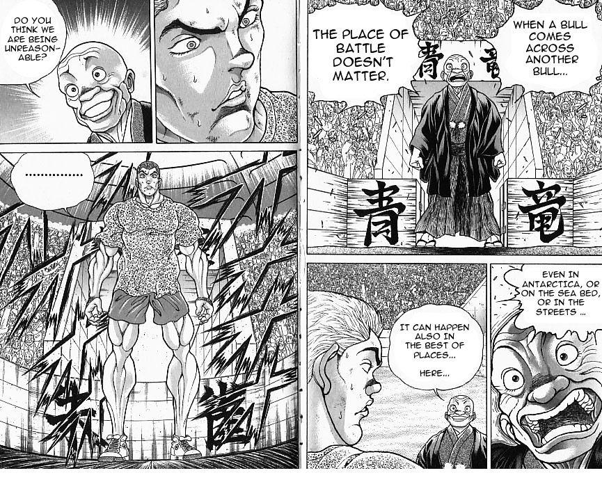 Page 7 of Chapter 146