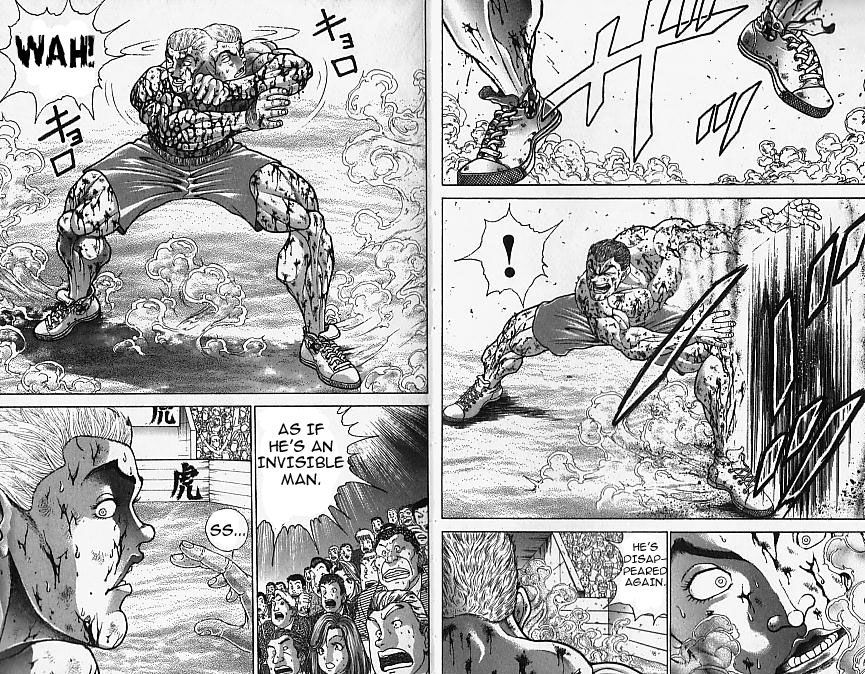 Page 3 of Chapter 151