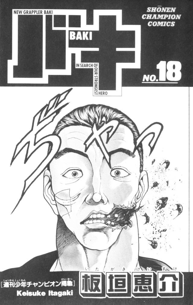 Page 4 of Chapter 152