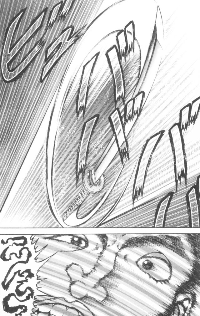 Page 7 of Chapter 153