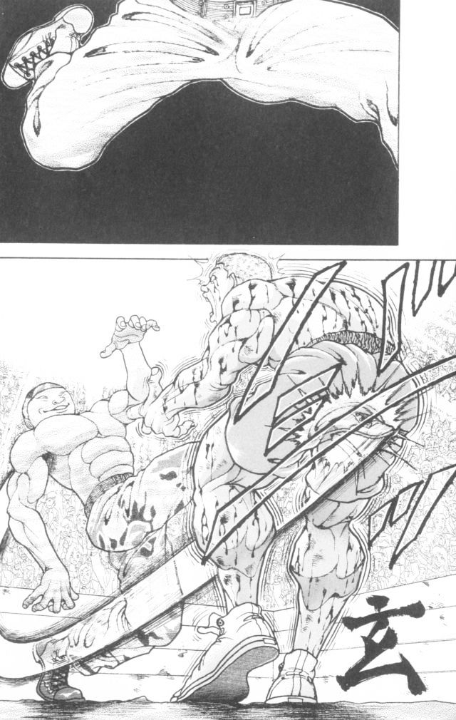 Page 17 of Chapter 153