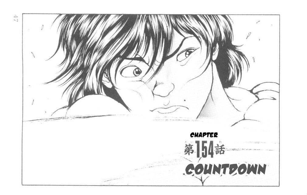 Page 1 of Chapter 154