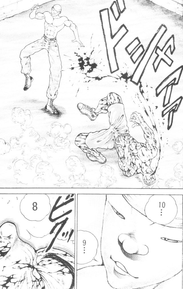 Page 5 of Chapter 154