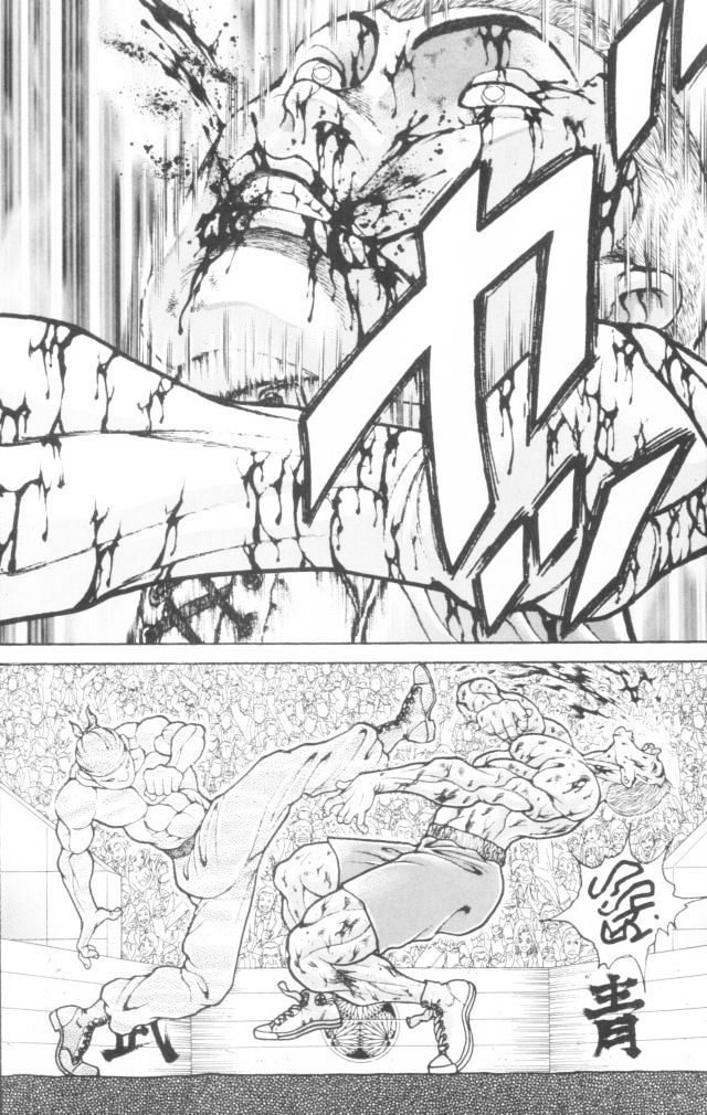 Page 8 of Chapter 154