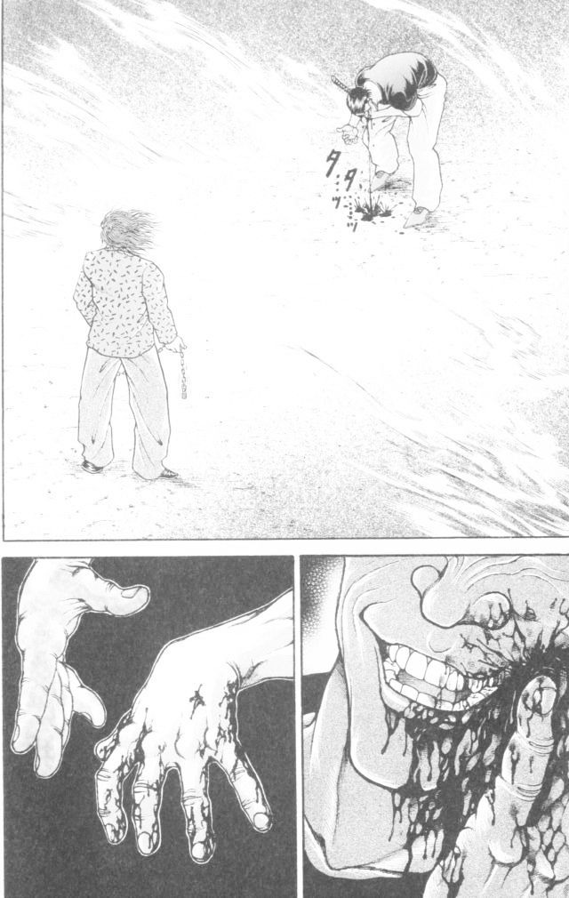 Page 3 of Chapter 155