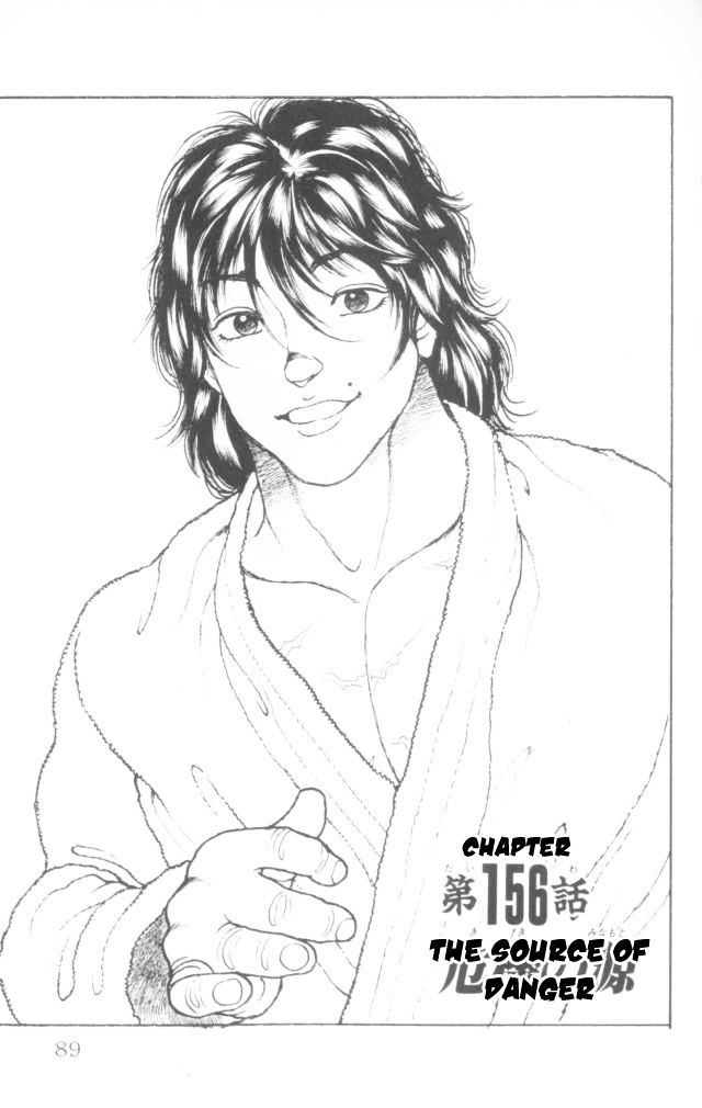 Page 1 of Chapter 156