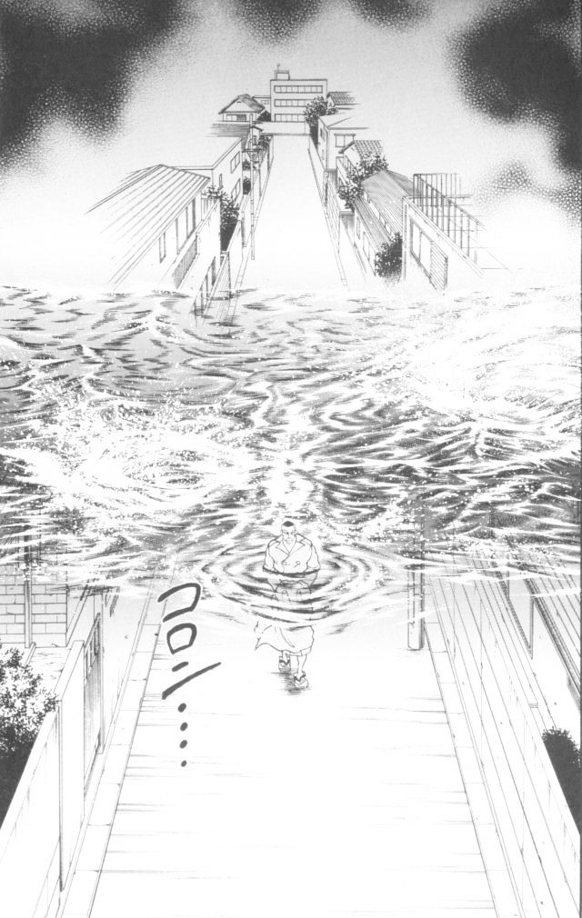 Page 3 of Chapter 156