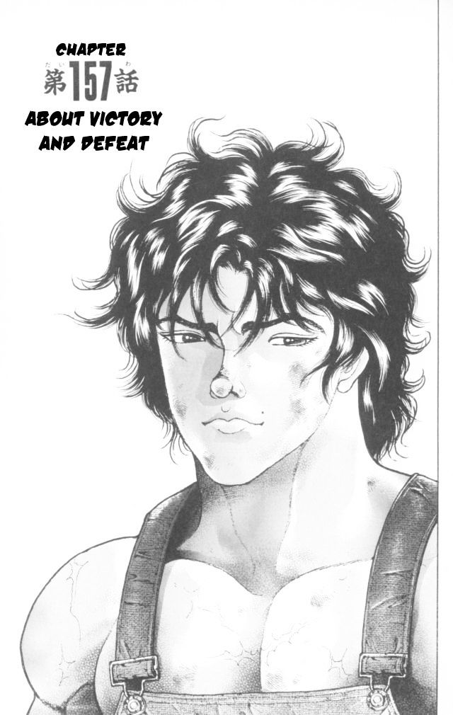 Page 1 of Chapter 157