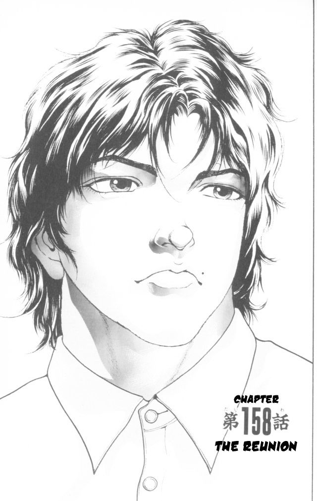 Page 1 of Chapter 158