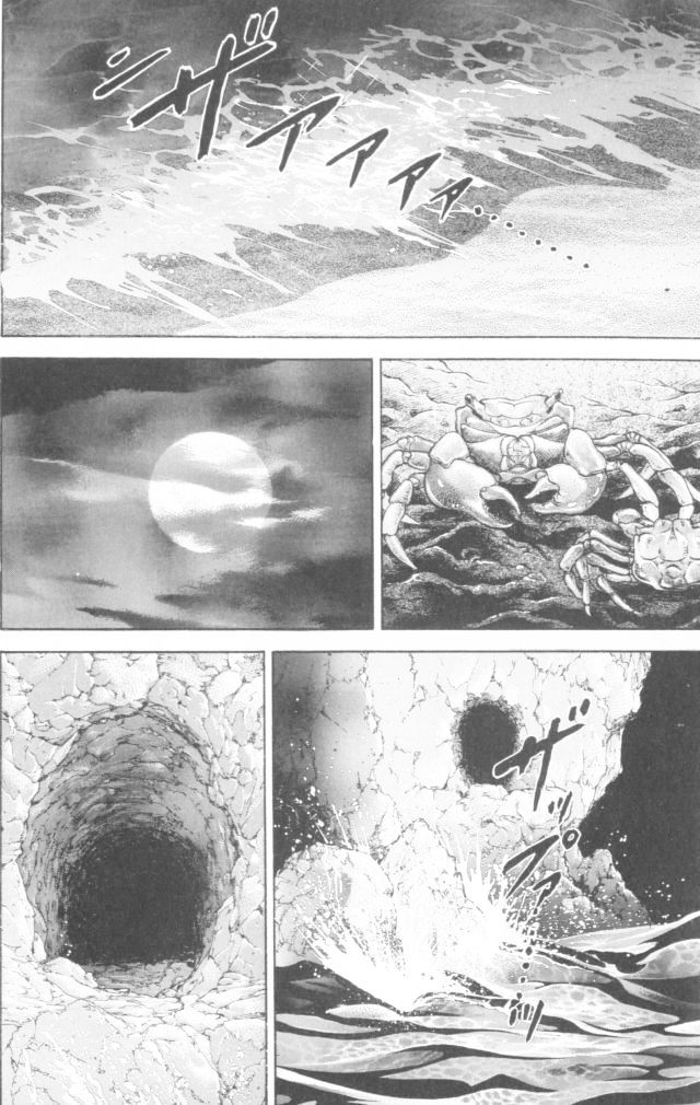 Page 2 of Chapter 158