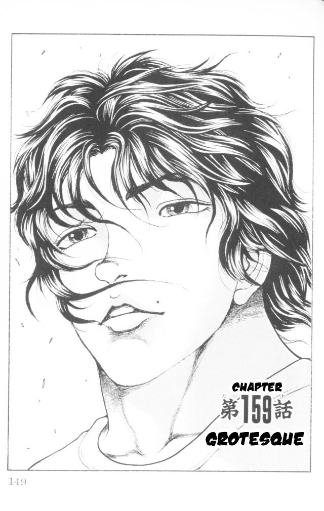 Page 1 of Chapter 159