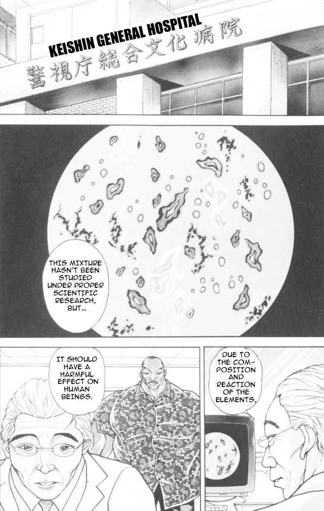 Page 6 of Chapter 159