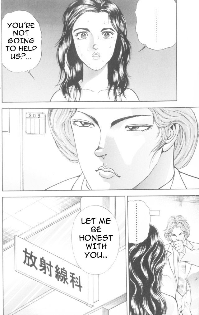Page 16 of Chapter 159