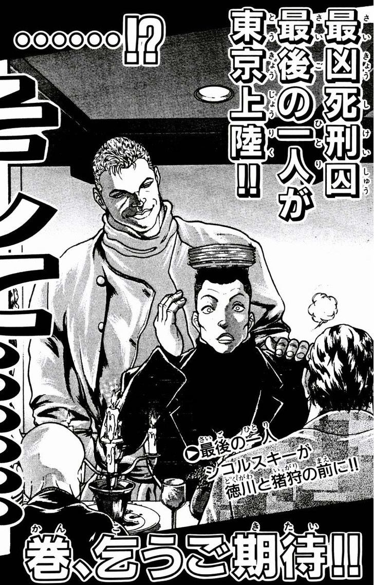 Page 21 of Chapter 16