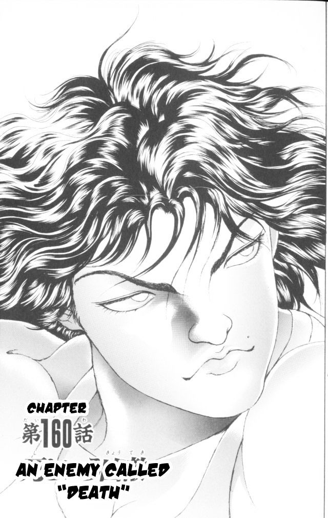 Page 1 of Chapter 160