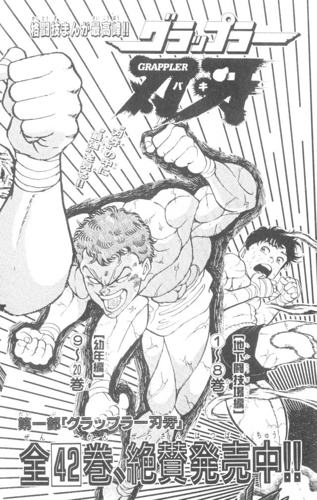 Page 25 of Chapter 160