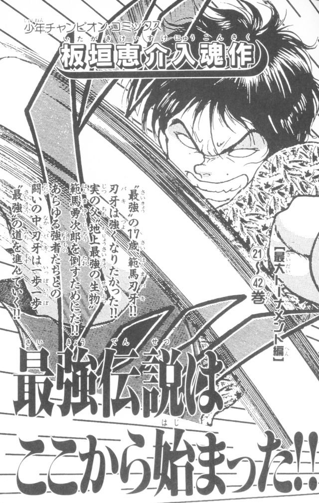 Page 26 of Chapter 160