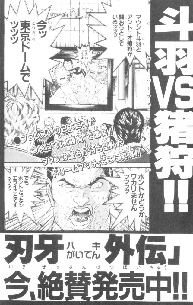 Page 27 of Chapter 160