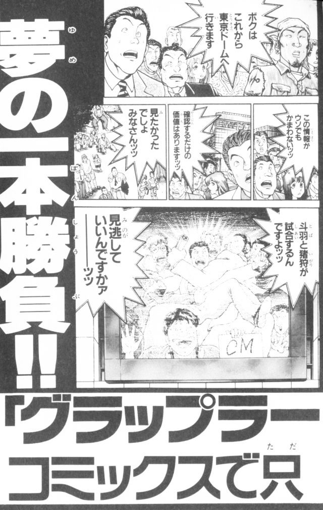 Page 28 of Chapter 160