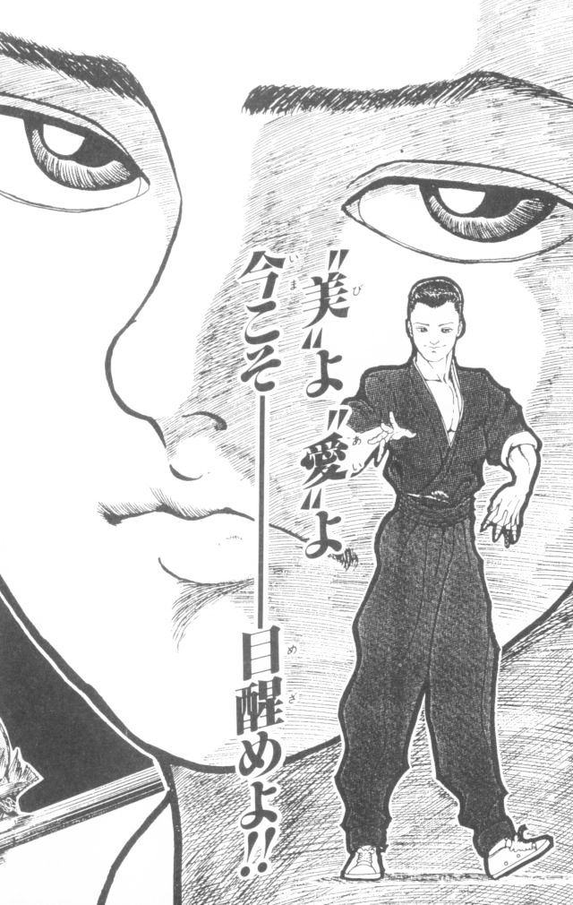 Page 29 of Chapter 160