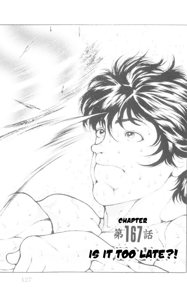 Page 1 of Chapter 167