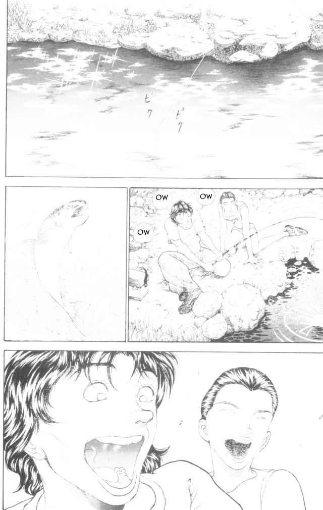 Page 14 of Chapter 167