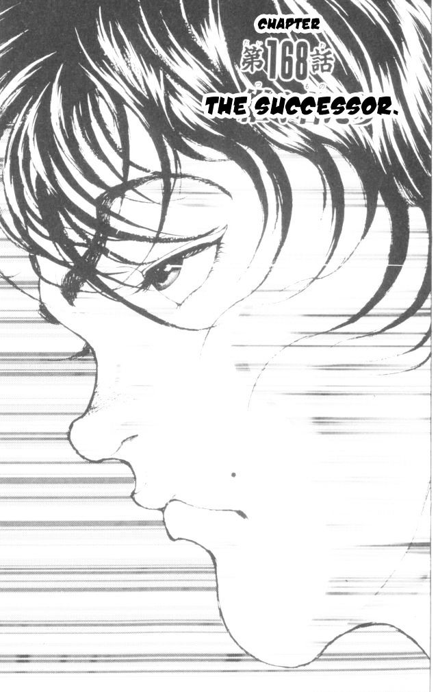 Page 1 of Chapter 168