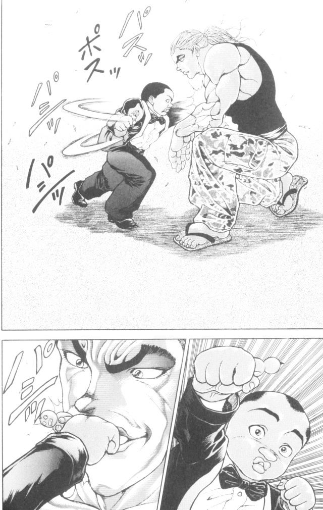 Page 14 of Chapter 168