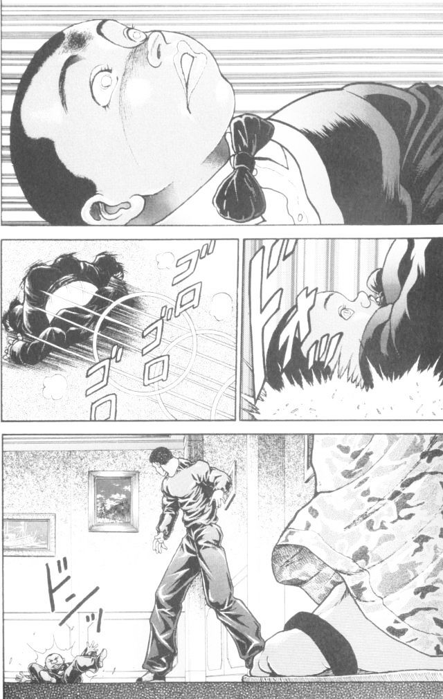 Page 17 of Chapter 168