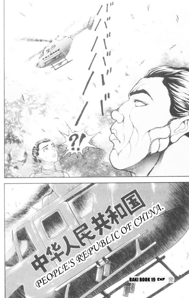 Page 19 of Chapter 169