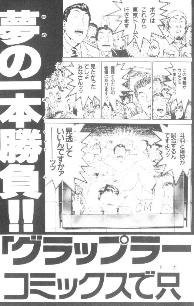 Page 28 of Chapter 169