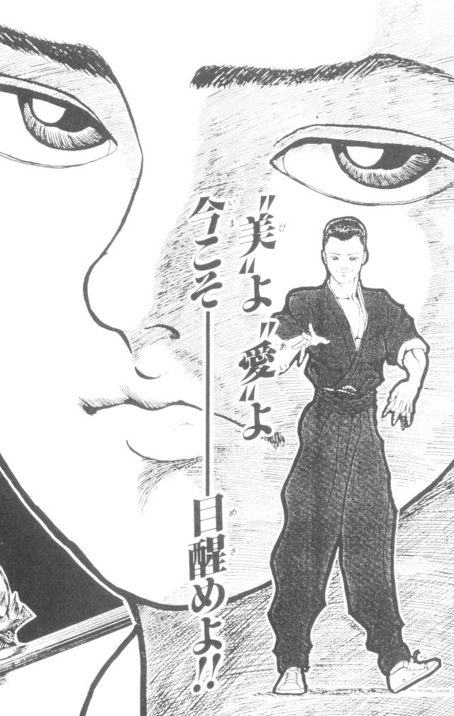 Page 29 of Chapter 169